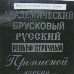 e253d86a-026b-4241-92e1-d44b915054f7 - копия